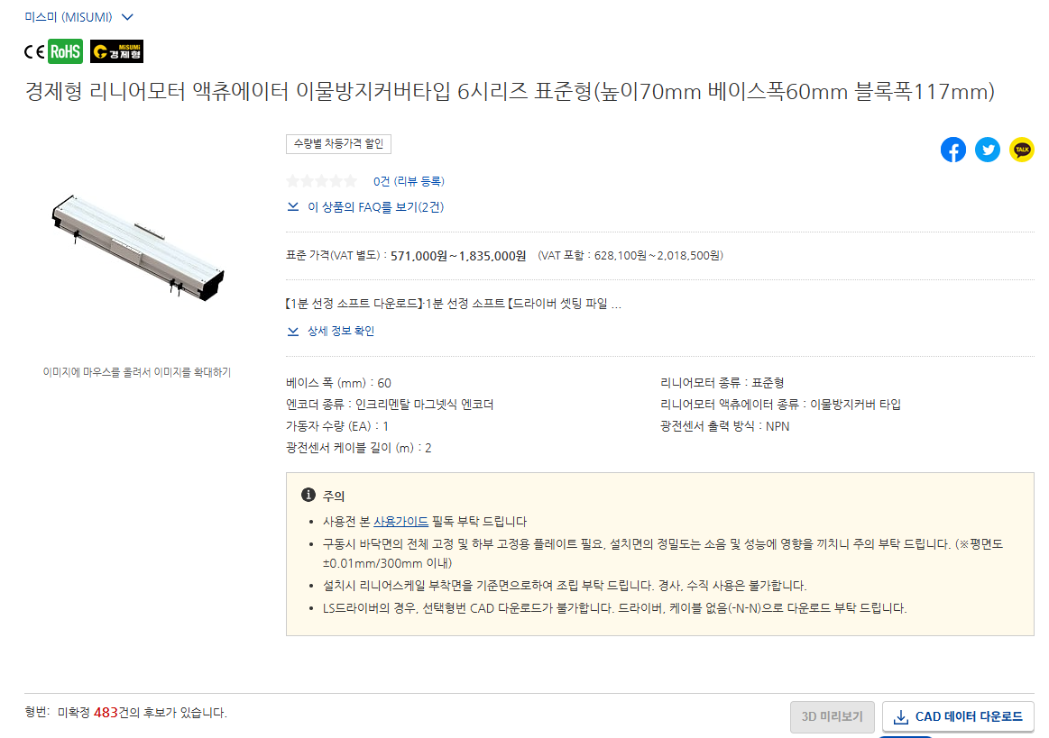 상세페이지 구조
